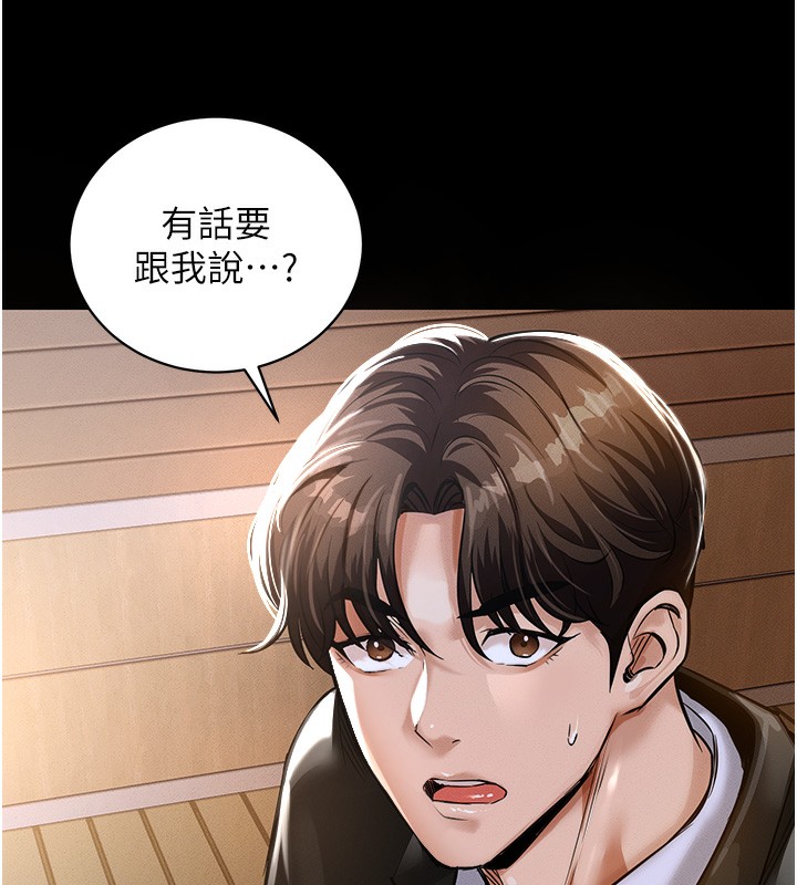 衣锦还乡第2话-一直很想吸阿姨的奶