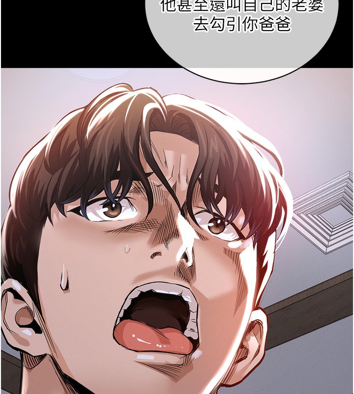 衣锦还乡第2话-一直很想吸阿姨的奶