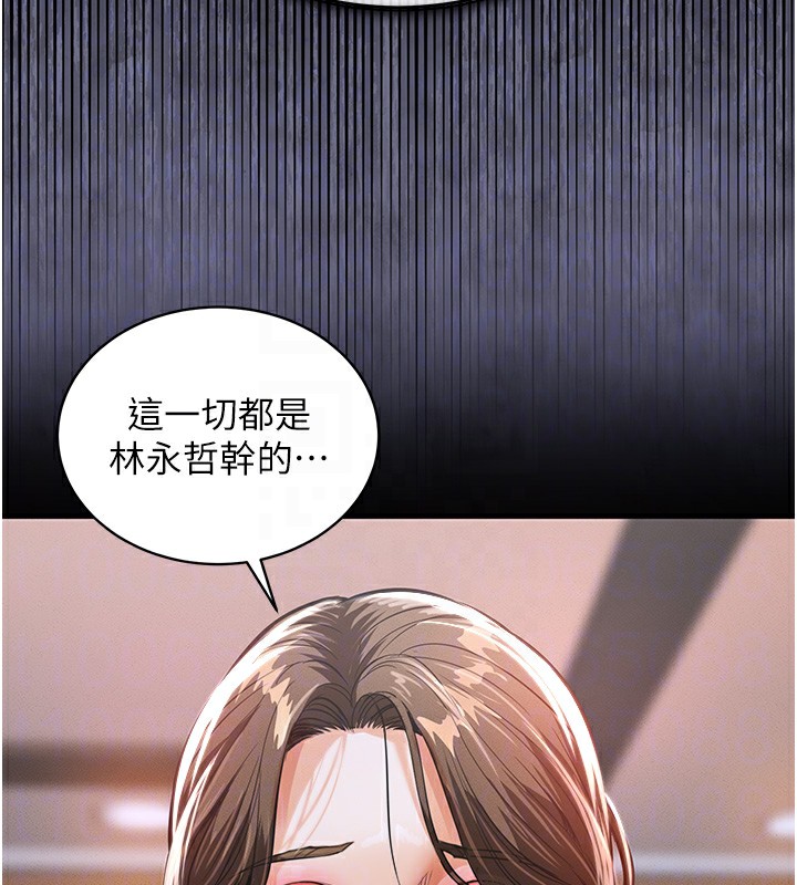 衣锦还乡第2话-一直很想吸阿姨的奶