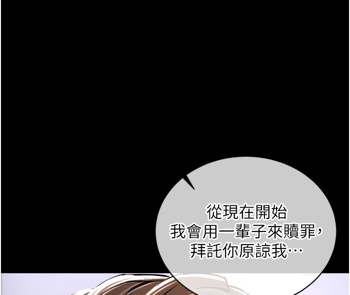 衣锦还乡第2话-一直很想吸阿姨的奶