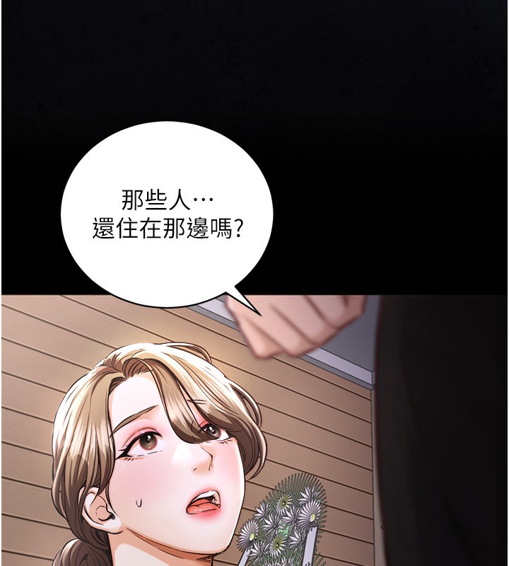 衣锦还乡第2话-一直很想吸阿姨的奶