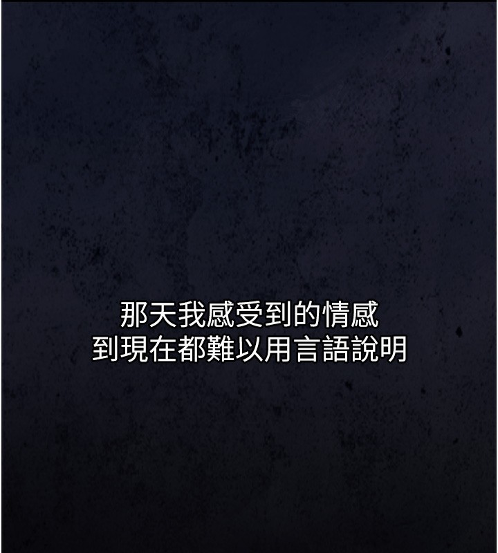 衣锦还乡第2话-一直很想吸阿姨的奶