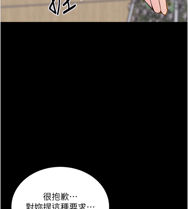 衣锦还乡第2话-一直很想吸阿姨的奶