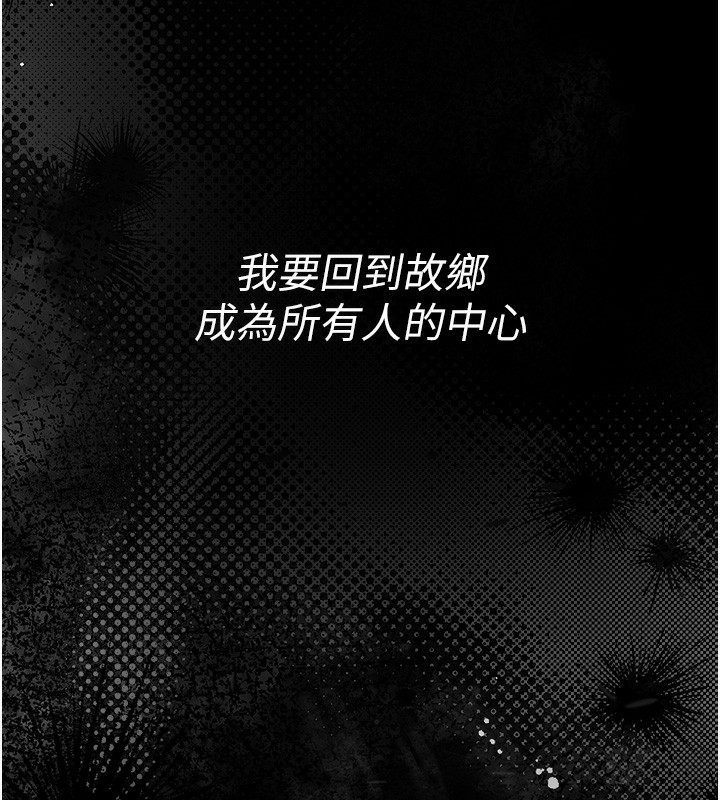 衣锦还乡第2话-一直很想吸阿姨的奶