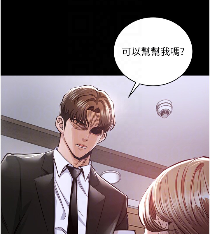 衣锦还乡第2话-一直很想吸阿姨的奶