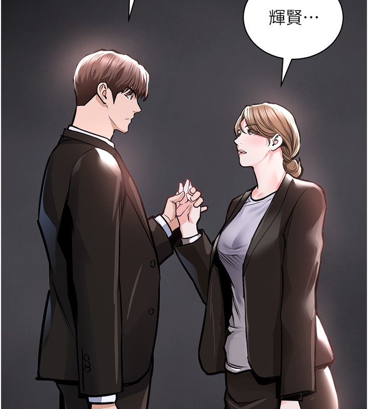 衣锦还乡第2话-一直很想吸阿姨的奶