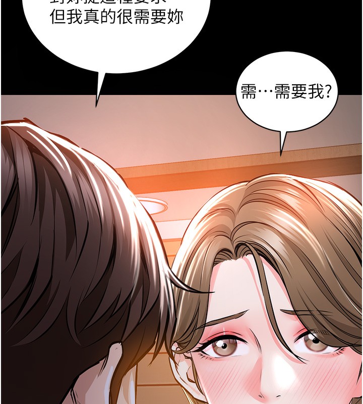 衣锦还乡第2话-一直很想吸阿姨的奶