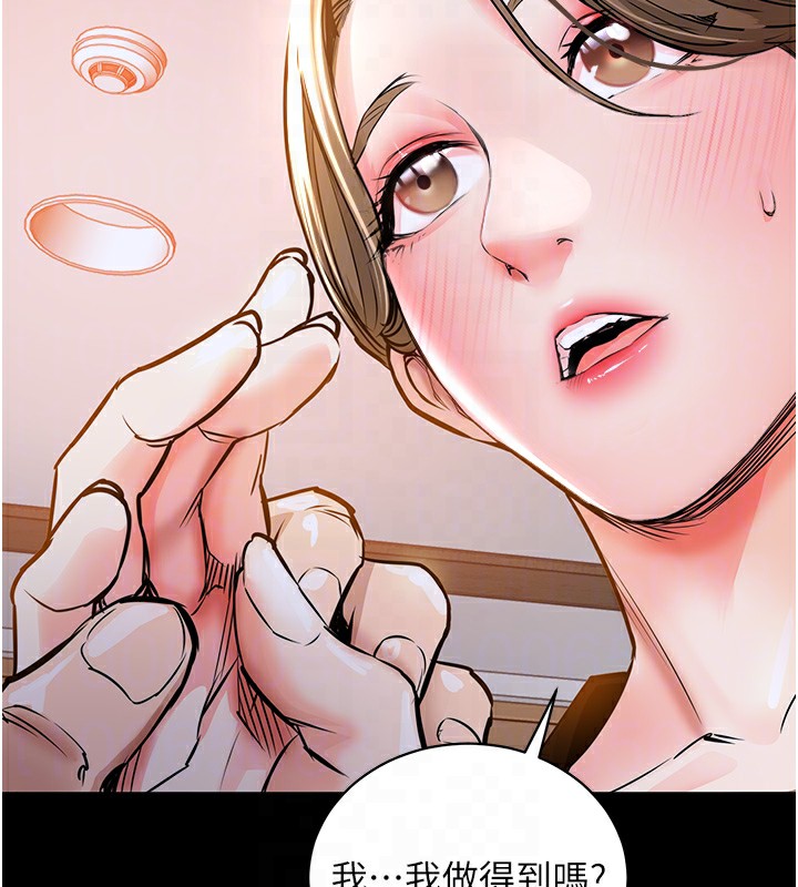 衣锦还乡第2话-一直很想吸阿姨的奶