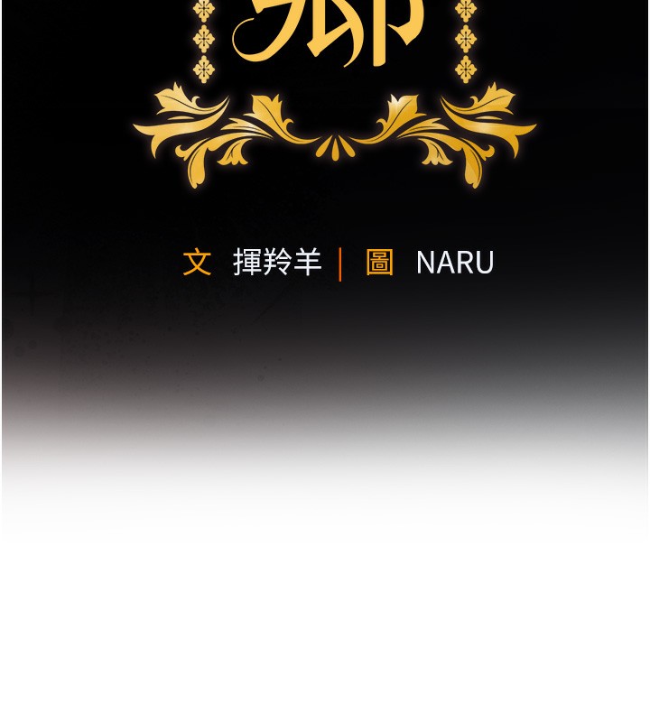 衣锦还乡第2话-一直很想吸阿姨的奶