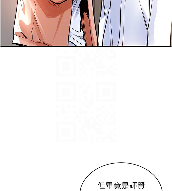 衣锦还乡第2话-一直很想吸阿姨的奶