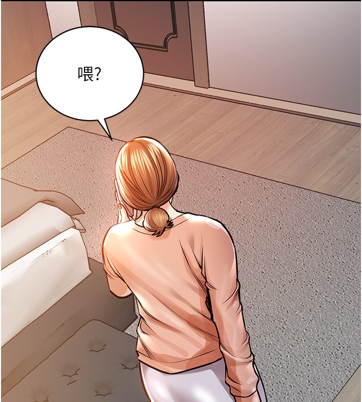 衣锦还乡第2话-一直很想吸阿姨的奶