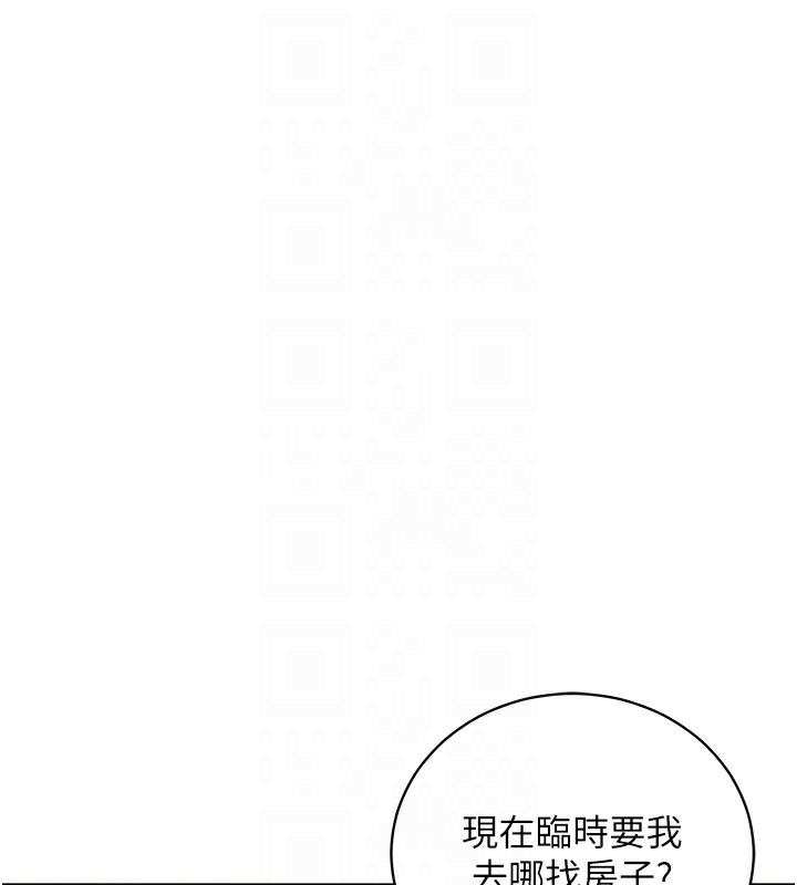 衣锦还乡第2话-一直很想吸阿姨的奶