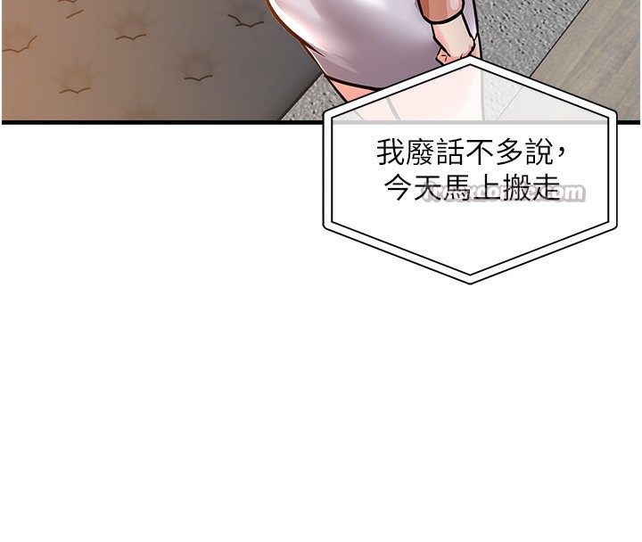 衣锦还乡第2话-一直很想吸阿姨的奶