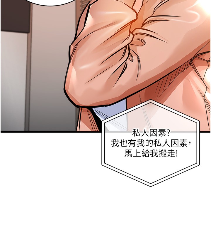 衣锦还乡第2话-一直很想吸阿姨的奶