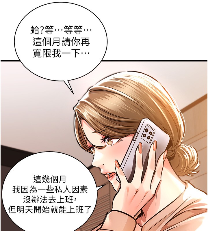 衣锦还乡第2话-一直很想吸阿姨的奶