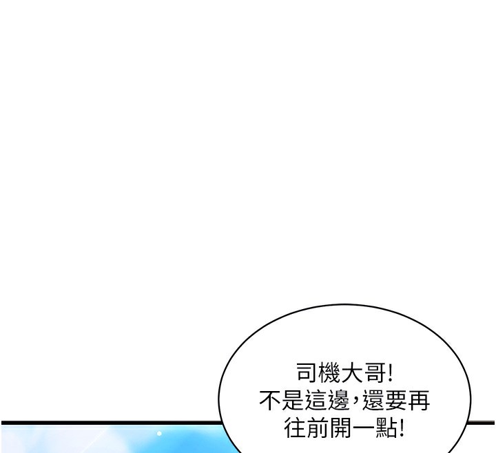 衣锦还乡第2话-一直很想吸阿姨的奶