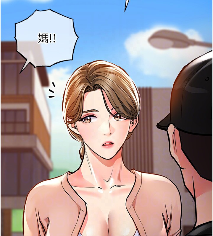 衣锦还乡第2话-一直很想吸阿姨的奶