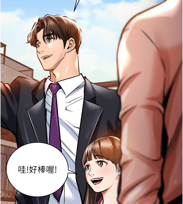 衣锦还乡第2话-一直很想吸阿姨的奶