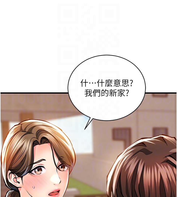 衣锦还乡第2话-一直很想吸阿姨的奶