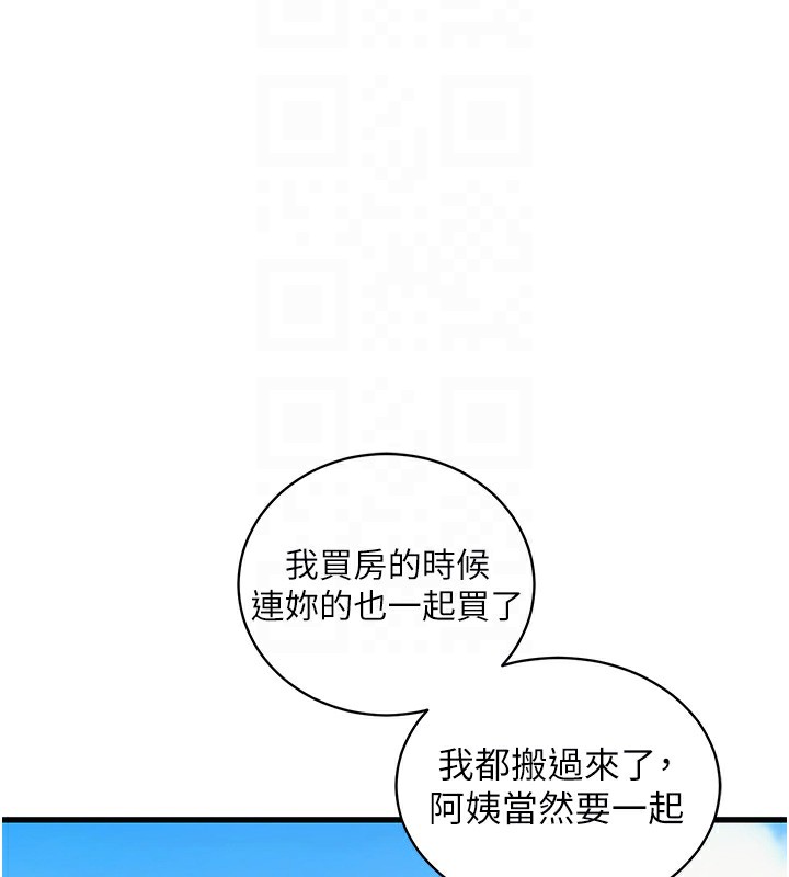衣锦还乡第2话-一直很想吸阿姨的奶