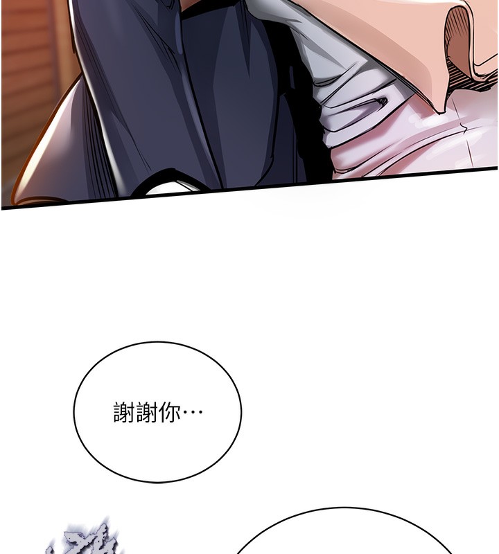 衣锦还乡第2话-一直很想吸阿姨的奶