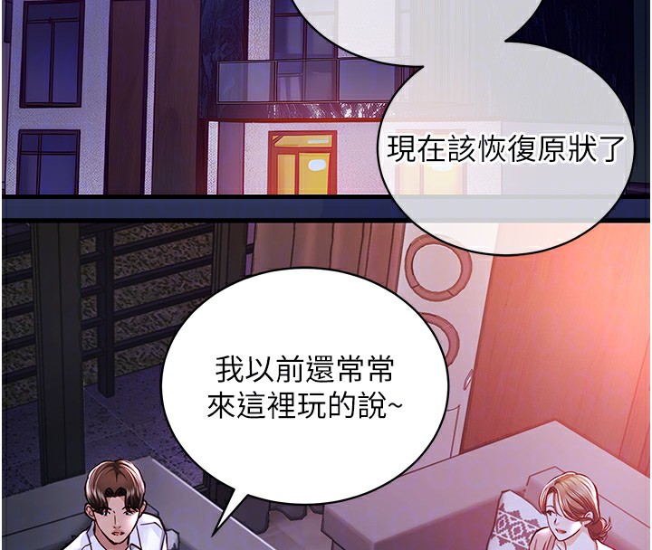 衣锦还乡第2话-一直很想吸阿姨的奶