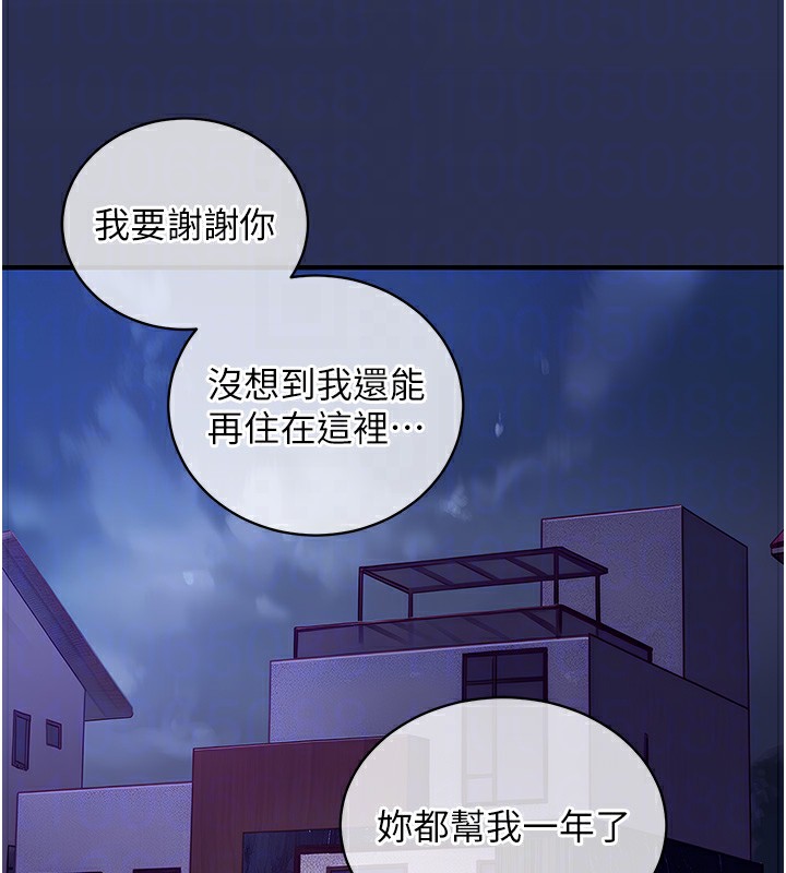 衣锦还乡第2话-一直很想吸阿姨的奶