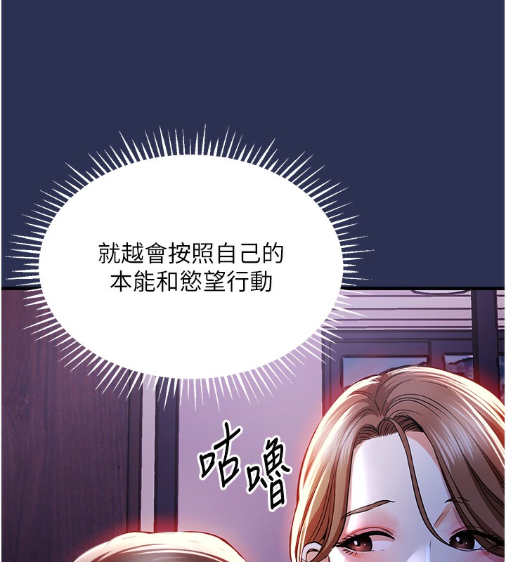 衣锦还乡第2话-一直很想吸阿姨的奶