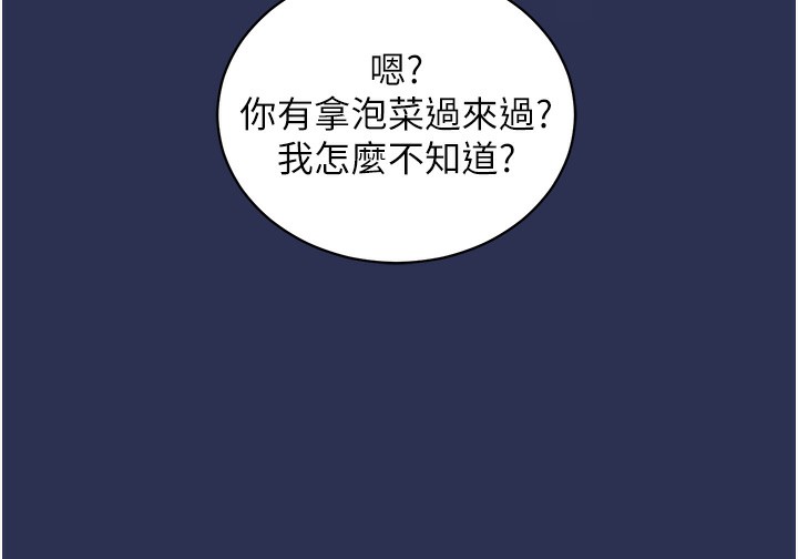 衣锦还乡第2话-一直很想吸阿姨的奶