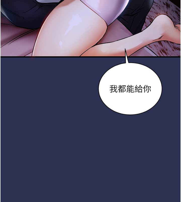 衣锦还乡第2话-一直很想吸阿姨的奶