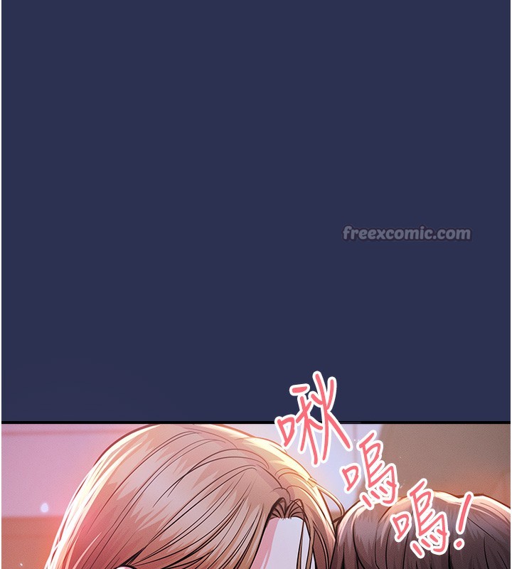 衣锦还乡第2话-一直很想吸阿姨的奶