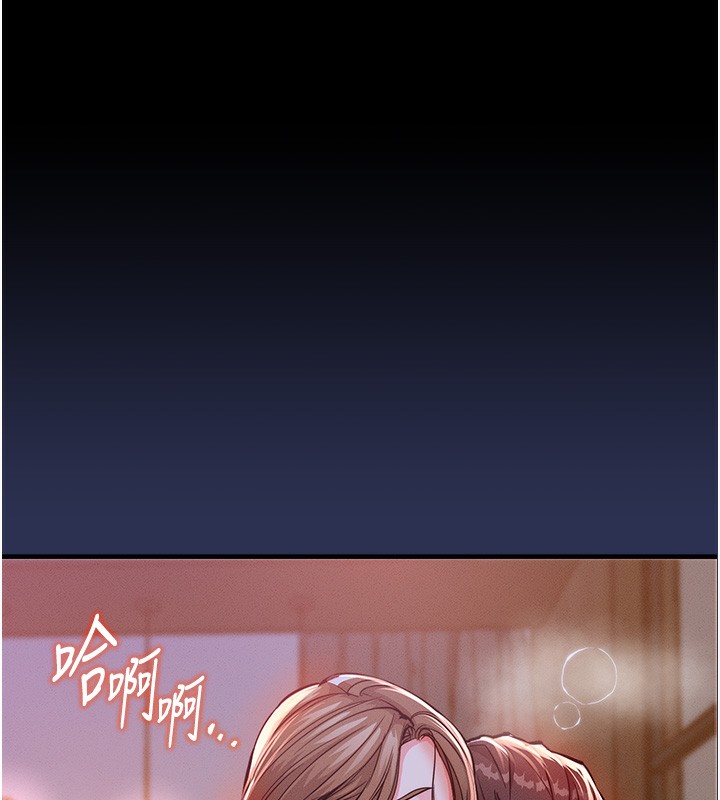 衣锦还乡第3话-在女儿面前乱来的母亲