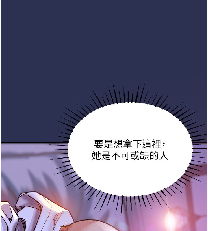 衣锦还乡第3话-在女儿面前乱来的母亲