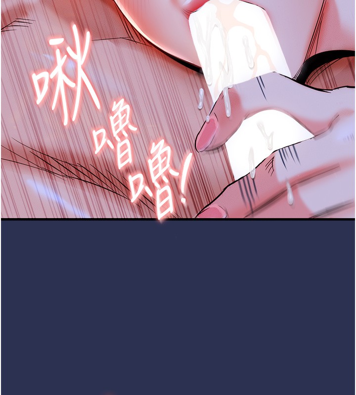 衣锦还乡第3话-在女儿面前乱来的母亲