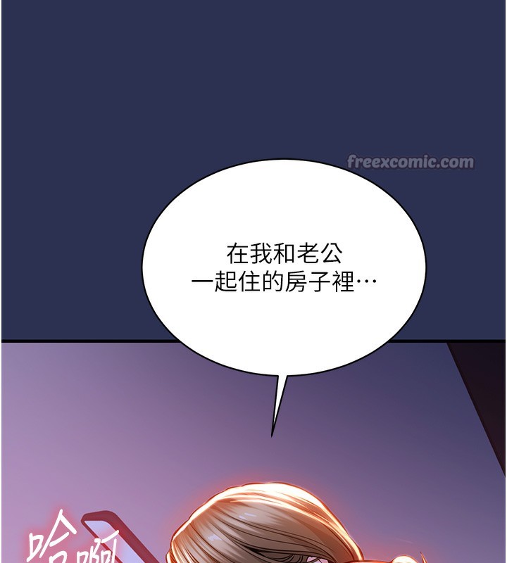 衣锦还乡第3话-在女儿面前乱来的母亲