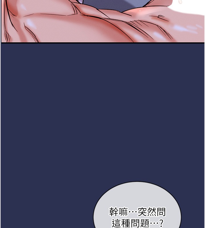 衣锦还乡第3话-在女儿面前乱来的母亲
