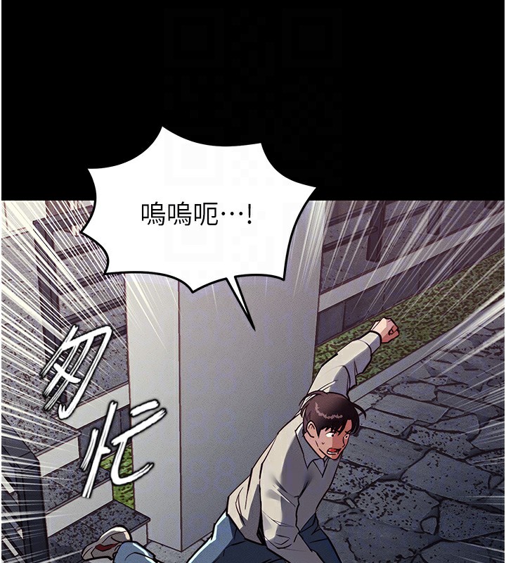 衣锦还乡第3话-在女儿面前乱来的母亲