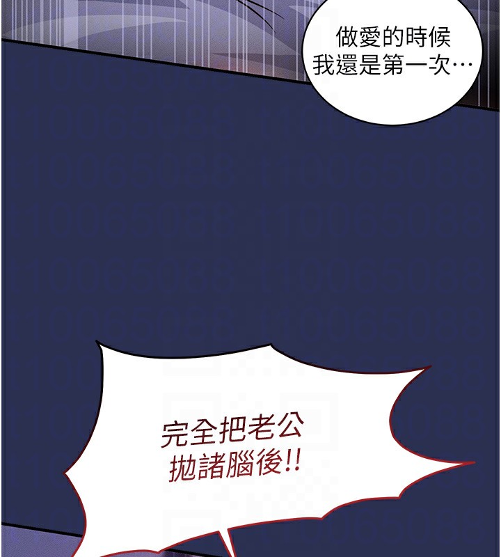 衣锦还乡第3话-在女儿面前乱来的母亲