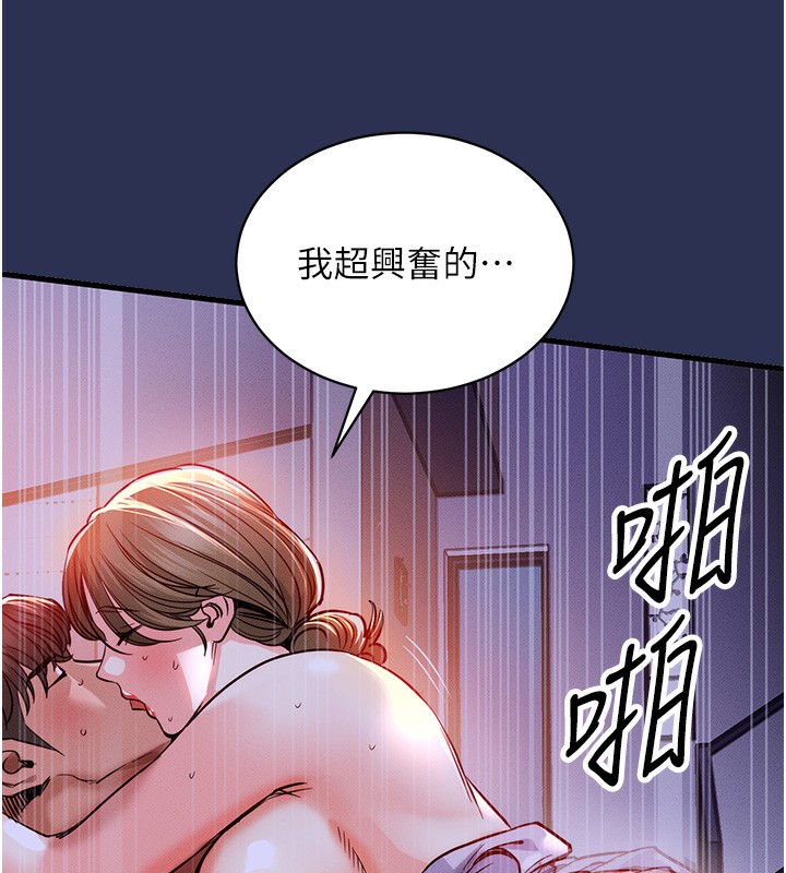 衣锦还乡第3话-在女儿面前乱来的母亲