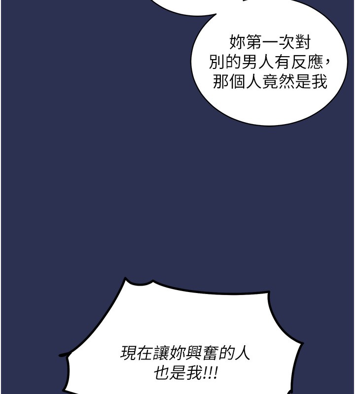 衣锦还乡第3话-在女儿面前乱来的母亲