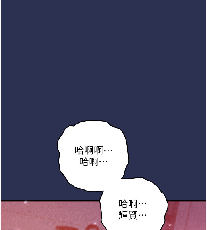 衣锦还乡第3话-在女儿面前乱来的母亲