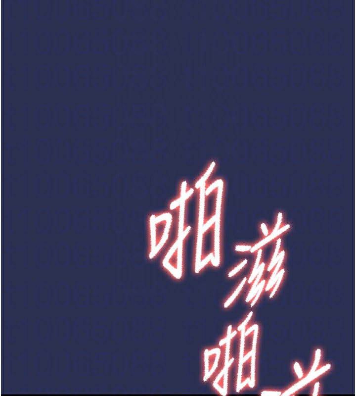 衣锦还乡第3话-在女儿面前乱来的母亲
