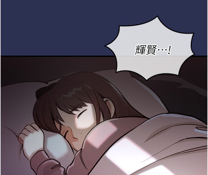 衣锦还乡第3话-在女儿面前乱来的母亲