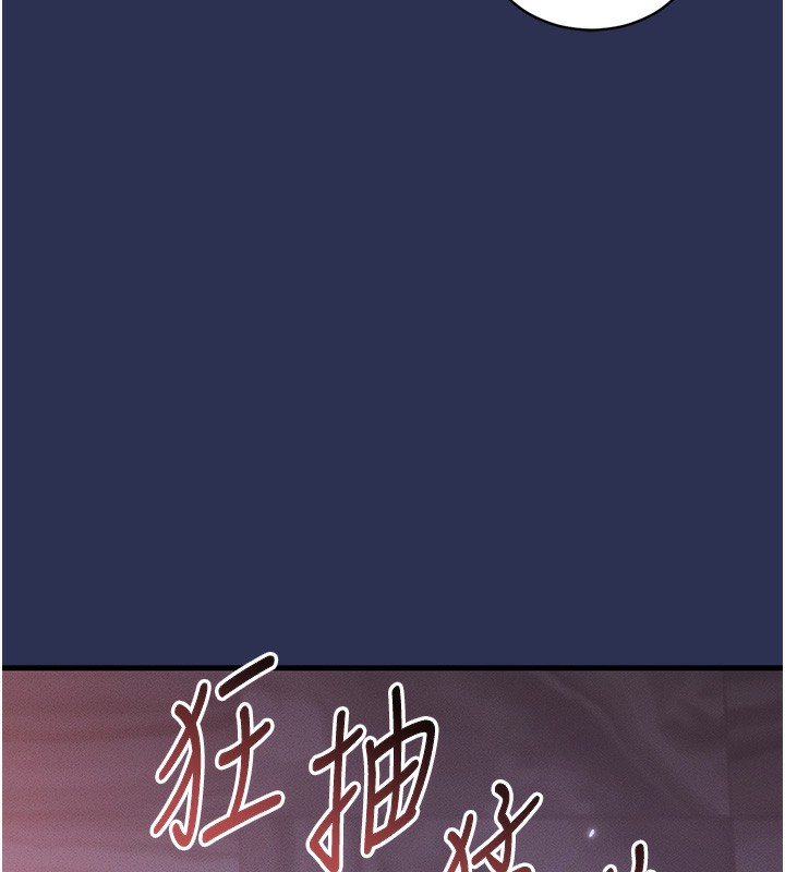 衣锦还乡第3话-在女儿面前乱来的母亲