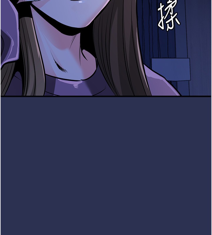衣锦还乡第3话-在女儿面前乱来的母亲