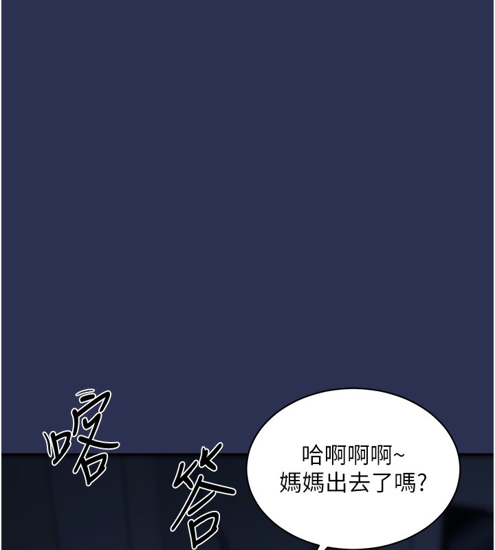 衣锦还乡第3话-在女儿面前乱来的母亲