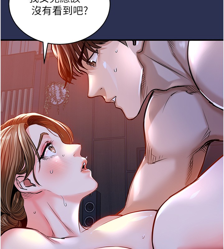 衣锦还乡第3话-在女儿面前乱来的母亲