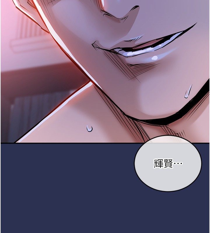 衣锦还乡第3话-在女儿面前乱来的母亲
