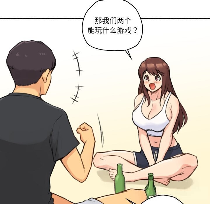 难以置信的故事!第4話