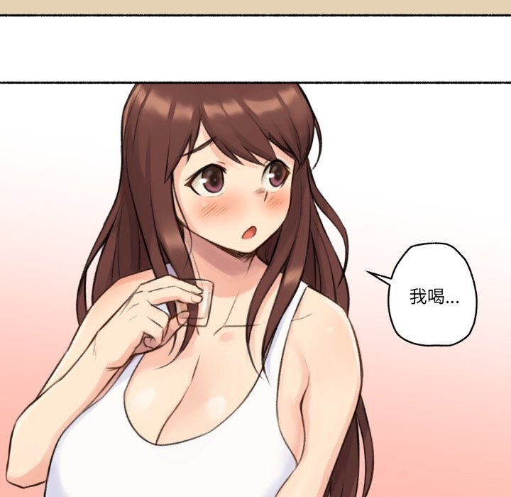 难以置信的故事！第4話